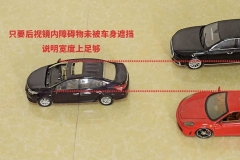 为什么都说，开车容易倒车难