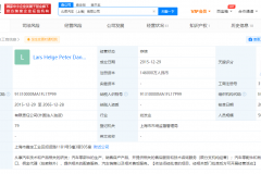 李书福退出北辰汽车关联公司董事一职