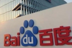 百度造车  虚晃一枪？