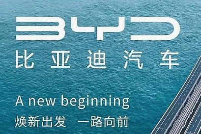 比亚迪汽车终于换标了：堪比豪华车标，瞬间高大上至少值5万