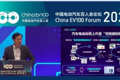 续航1000公里是骗子？  欧阳明高怼的是它