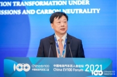 生态环境部李高：合理控制煤电发展规模 更大力度推动非化石能源