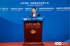 秦力洪：希望2021年蔚来走出国门实现海外销售