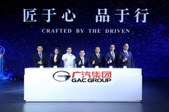 股票暴涨又暴跌 广汽续航1000公里虚假宣传还是被误解？