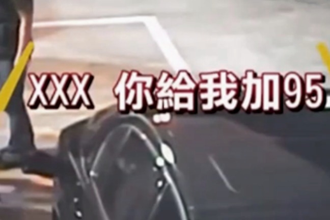 300万宾利停错位，员工加错95号汽油！谁来负责？