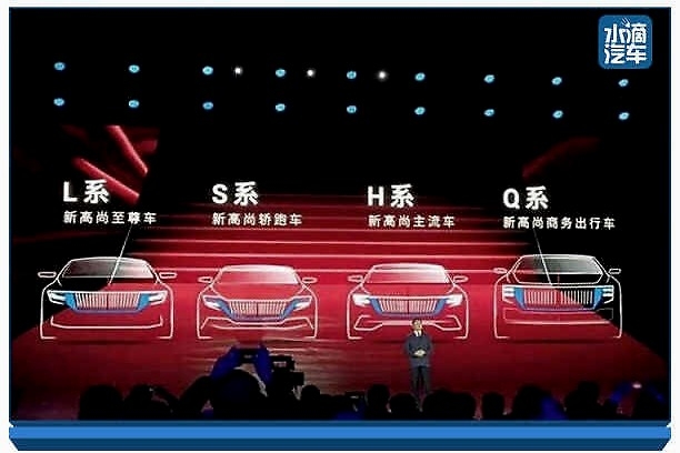 红旗高端MPV横空出世，对手锁定埃尔法，或采用3.0T V6动力