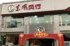 广西一汽车员工驾车失控致死伤，疑因“拨码表”调车？