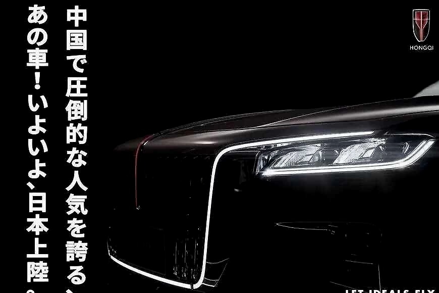 红旗出口岛国，贵了15万！这次网友不喷了：销量破千算我们赢