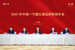 红旗：2020年达成目标，明年再翻一倍