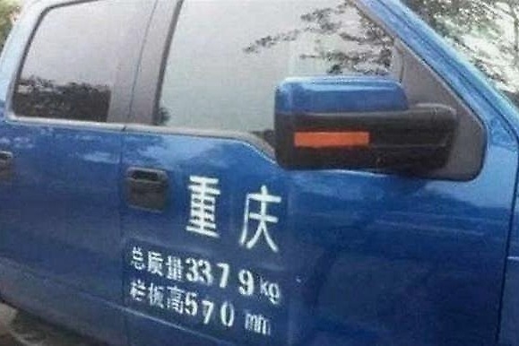 5座SUV也要在车门喷字？网友怒了：什么时候轿车也要喷！