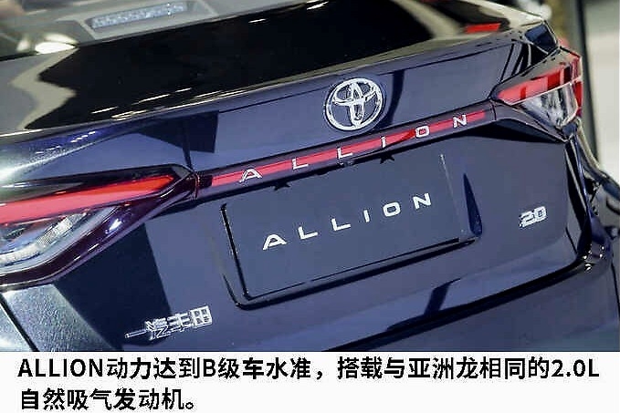 开不坏的丰田车 这次带着“绝招”而来