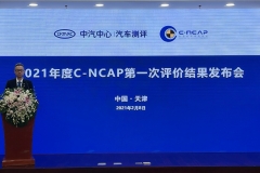 2021年度C-NCAP评价结果发布，理想one获五星