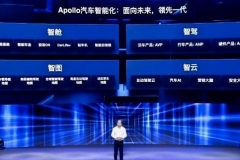 看了都直呼“好家伙”！今年春节期间汽车圈发生了哪些大事件？