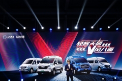 上汽大通MAXUS四款轻客新车上市 最低仅需10.88万元