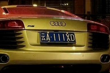 中国唯一没B车牌的省份，知道为什么吗？