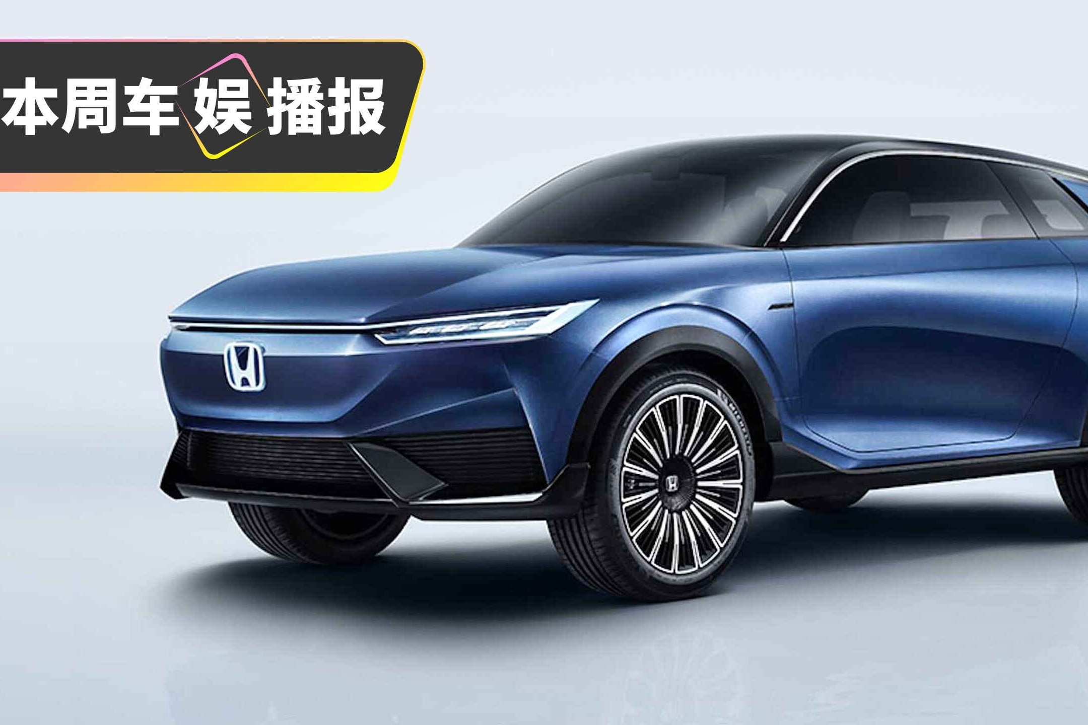 全新一代本田CR-V曝光！能否干翻丰田RAV4？