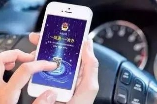 “部分违章不罚款不扣分，鼓励加分…”这些新规3月开始实施