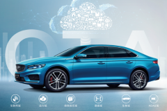 2020广州车展：吉利星瑞发布首次FOTA升级