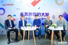 咖啡智驾生态构想：未来汽车是四个轮子+超级计算机？