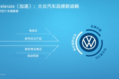 迪斯：2021年大众汽车有望恢复到疫前水平