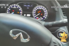 央视315点名英菲尼迪QX60变速箱故障