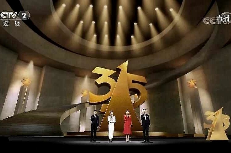 315央视曝光！这3家车企被点名，几大黑幕让人细思极恐