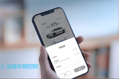 这一程 更智能 第三代Honda CONNECT正式发布