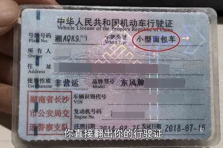 2021年检有变化！这3种车辆不再享受六年免检