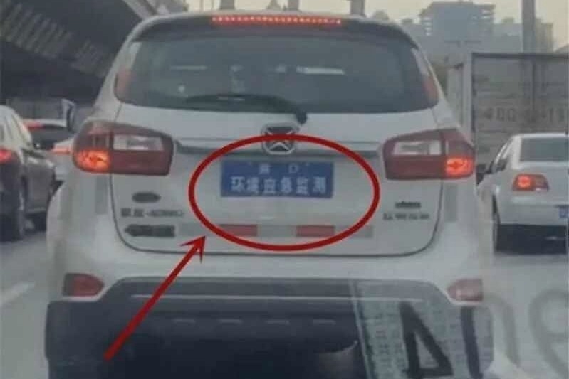 纯汉字的车牌，见过吗？这辆奇葩车，连交警同志都犹豫了