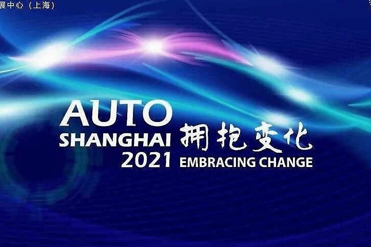 终于等到你！2021上海车展重磅车型前瞻