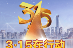 3•15| 汽车热门候选：特斯拉、理想、威马和奇瑞