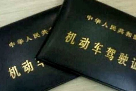 怎样才算无证驾驶？这几种情况可不算，忘带驾驶证被查到也别慌