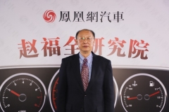 赵福全对话李骏（上）：“软件定义汽车”只是表象