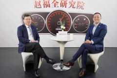 赵福全对话李斌（上）：深度解码蔚来“用户学”