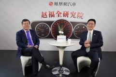 赵福全对话祖似杰（上）：未来汽车需要定制化芯片