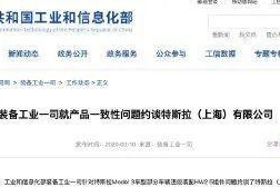 马斯克先生，请你来了中国也不要太嚣张