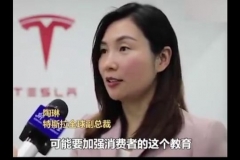 细思恐极：特斯拉作死不停，或许是故意的？