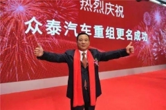 青谈·财报 | 别被众泰骗了，112亿亏损何来？