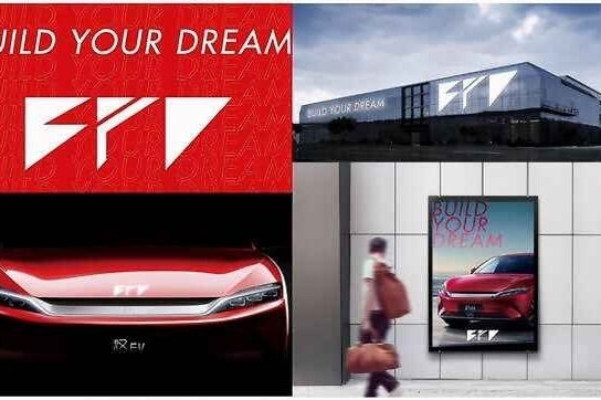 这届网友为比亚迪操碎了心，王老板承认名字是乱起的