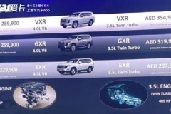 丰田兰德酷路泽中东版售价 V6动力！约40万元起