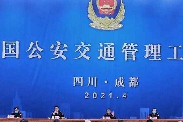 公安部放大招！交警严禁过度执法、逐利执法、粗暴执法