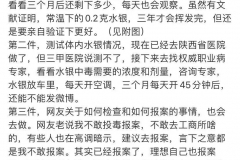 理想水银事件车主回应质疑，表示将做三件事