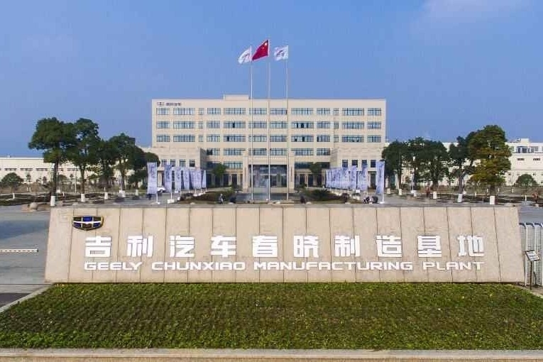 吉利国内生产基地大揭秘！旧貌换新颜+不断扩张，数量竟这么多