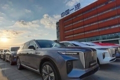 中国版“库里南”在挪威开卖了！红旗E-HS9售价约合46.7万元起