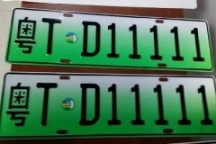 想要好牌只能找黄牛？三种方法让你把心仪车牌带回家！赶紧收藏