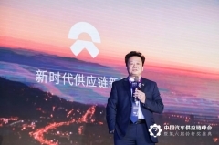 蔚来沈峰：未来或许没有供应商