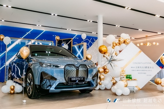 苏州地区首位创新BMW