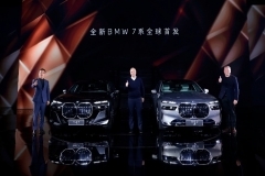 全新BMW 7系、i7全球首发，中国设计灵感德国制造工艺