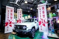 坦克300城市版上市，售价20-23万元