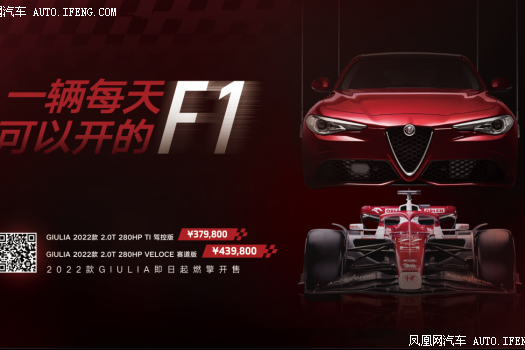 F1中国主队竞速全面